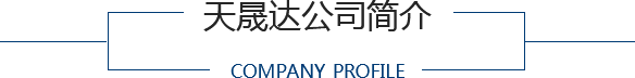 海角精产国品一二三区電氣